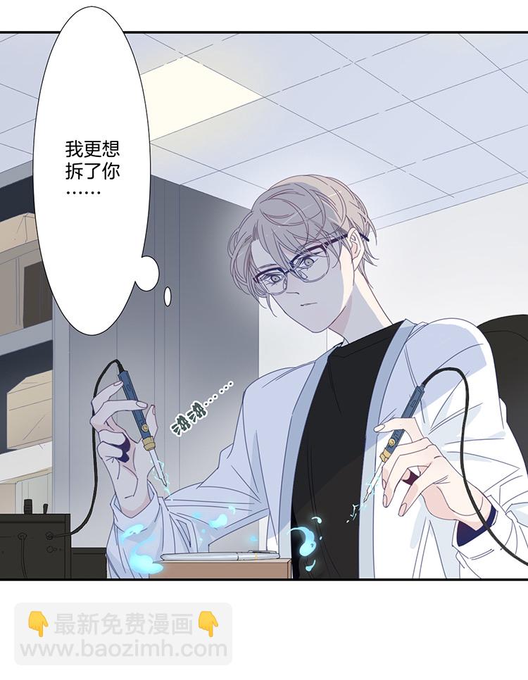 22 花果山的秘密3-第24话