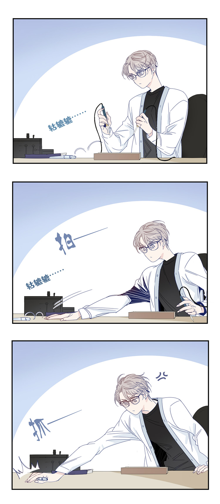 22 花果山的秘密3-第24话