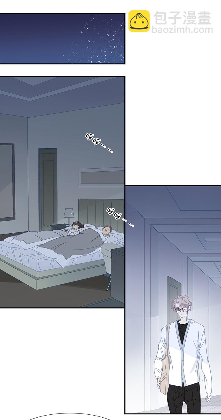 22 花果山的秘密3-第24话