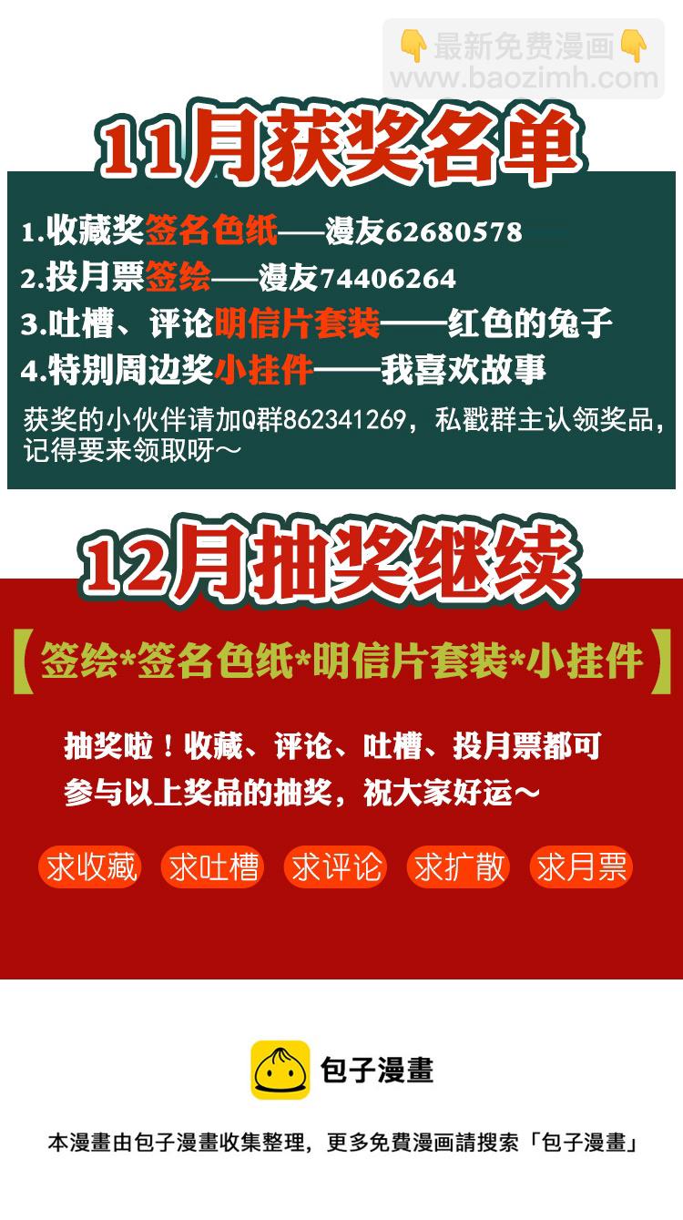 22 花果山的秘密3-第24话