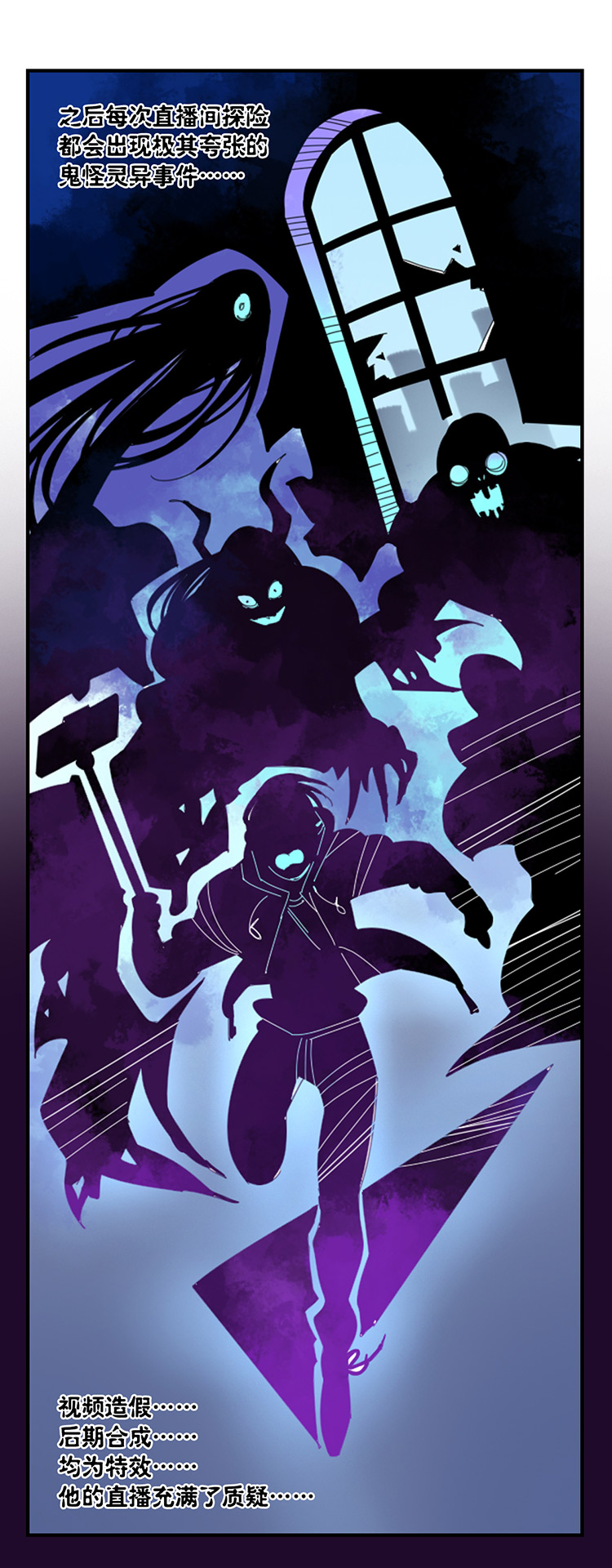 24 恐怖医院1-第26话