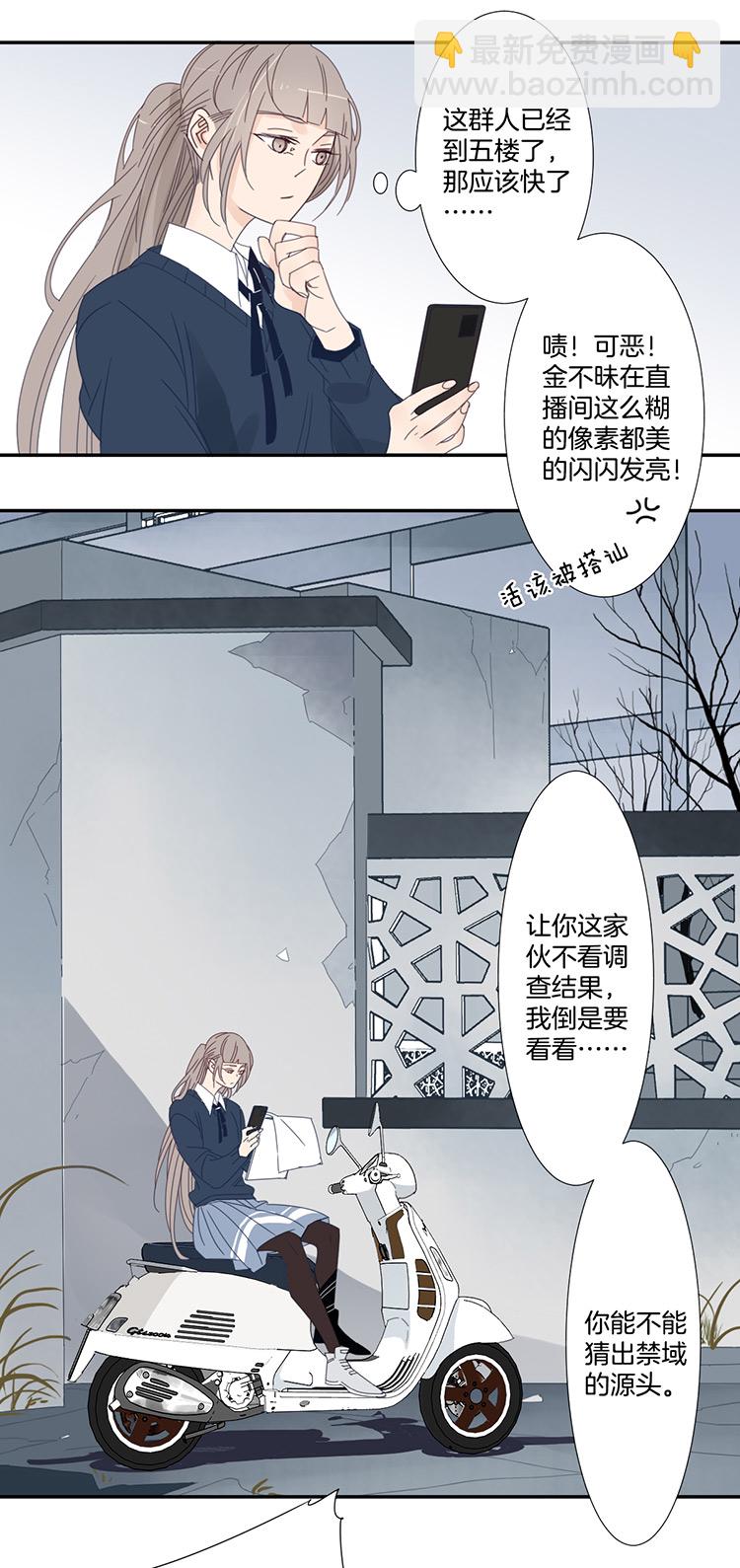 24 恐怖医院1-第26话