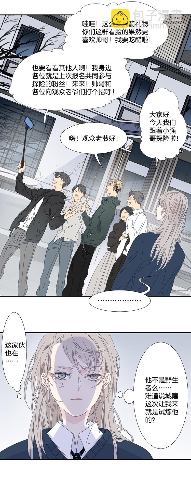 24 恐怖医院1-第26话