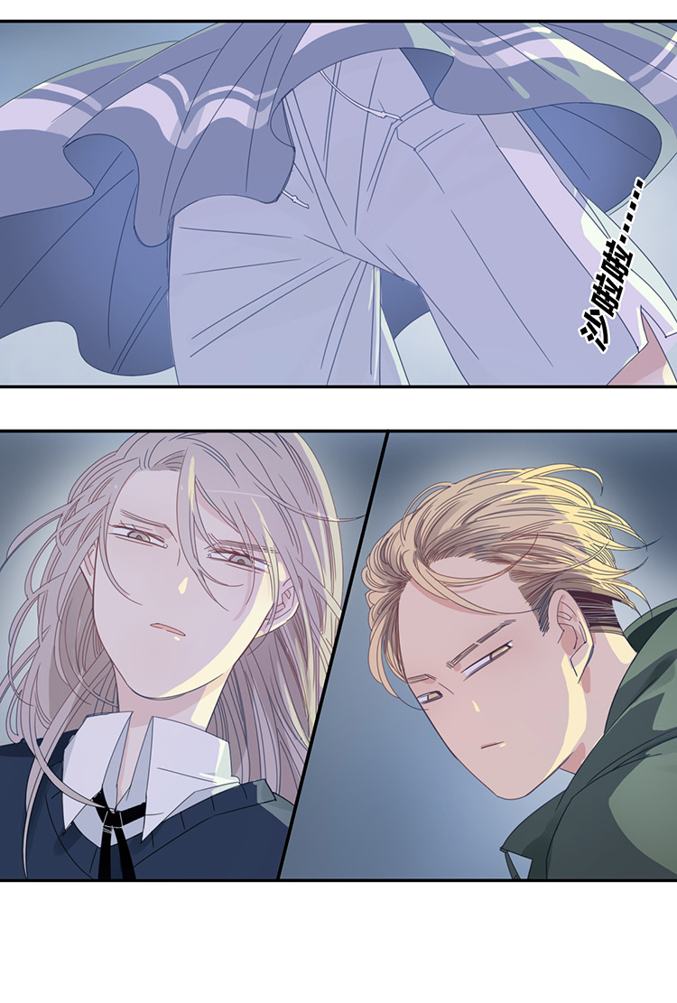 26 恐怖医院3-第28话