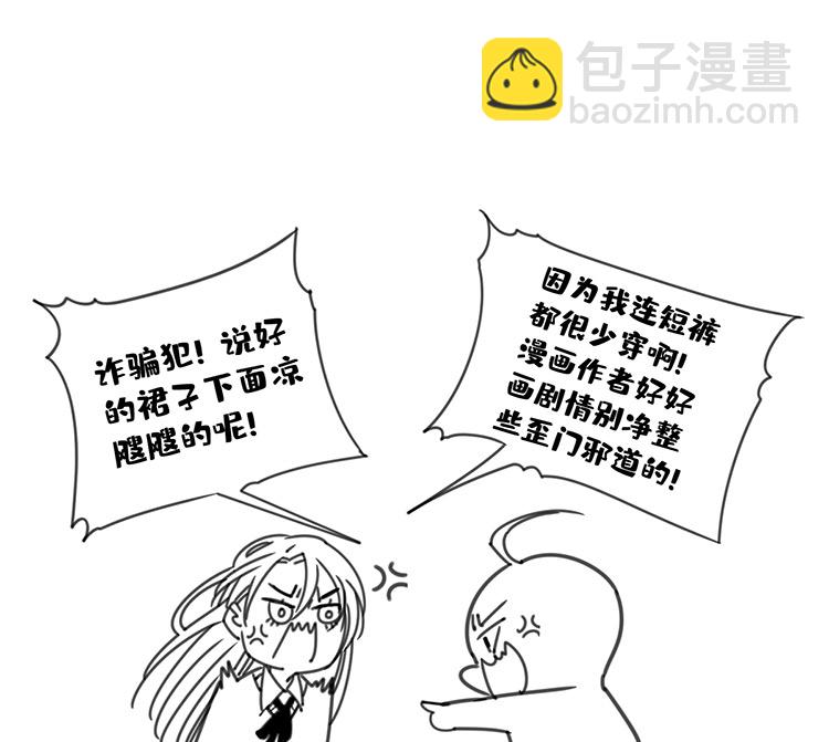 26 恐怖医院3-第28话