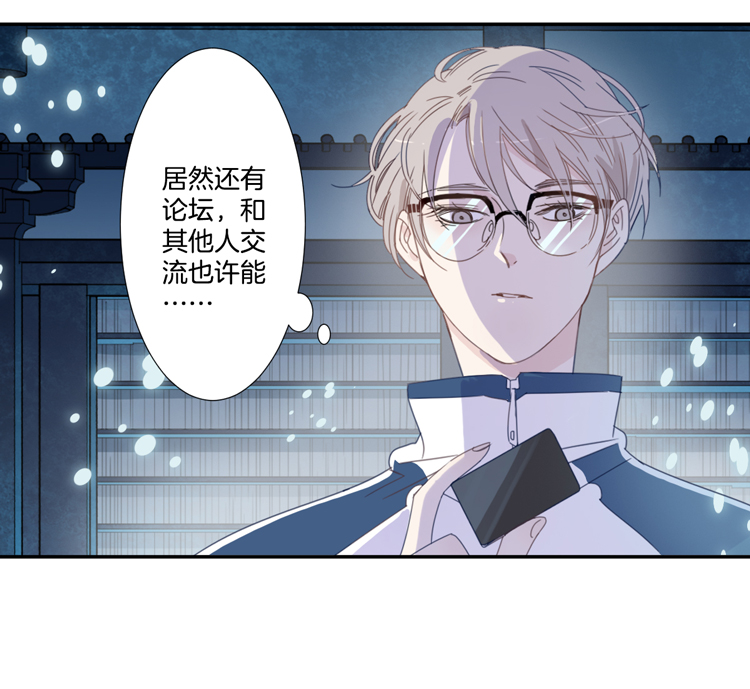 28 禁域管理局1-第30话