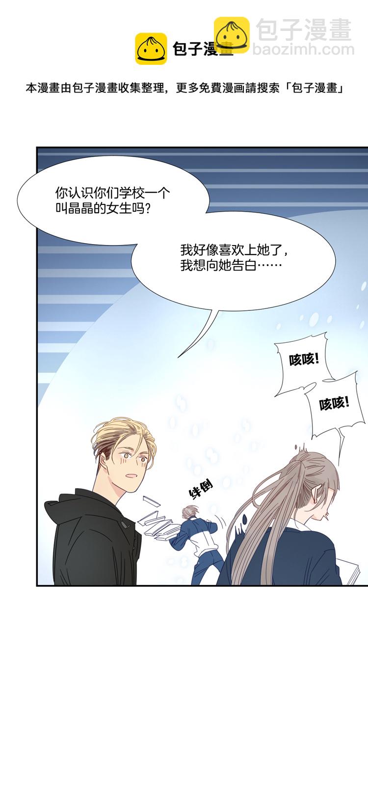 28 禁域管理局1-第30话