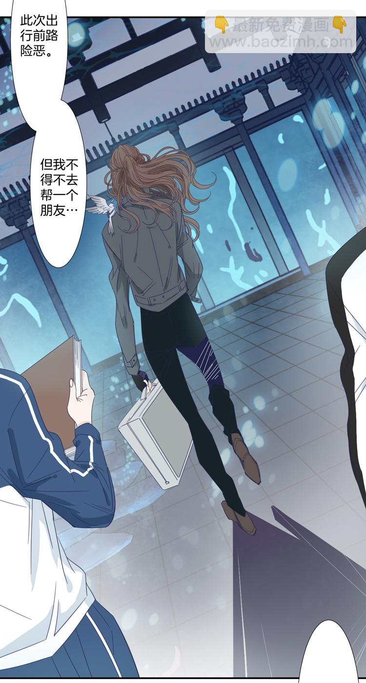 30 禁域生物1-第32话