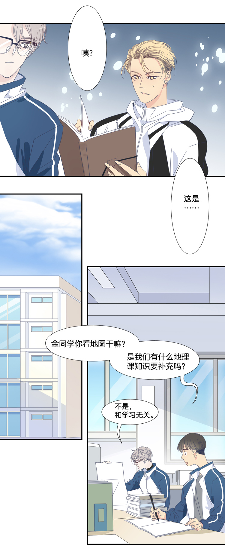 30 禁域生物1-第32话