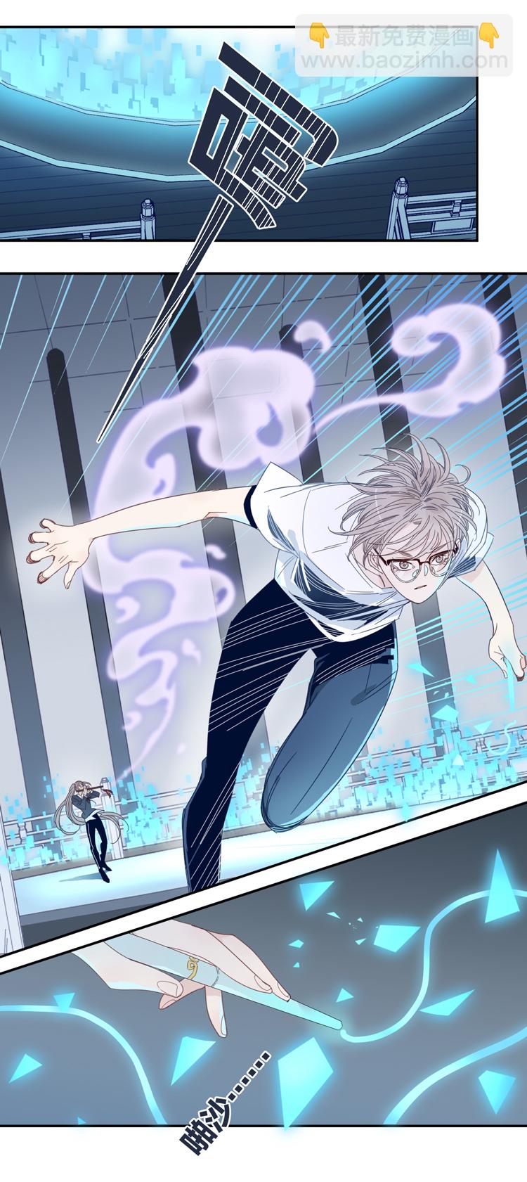 32 禁域生物3-第34话