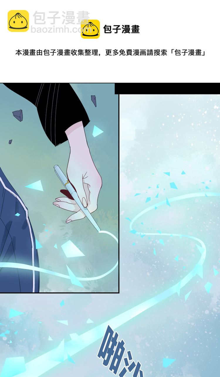 32 禁域生物3-第34话