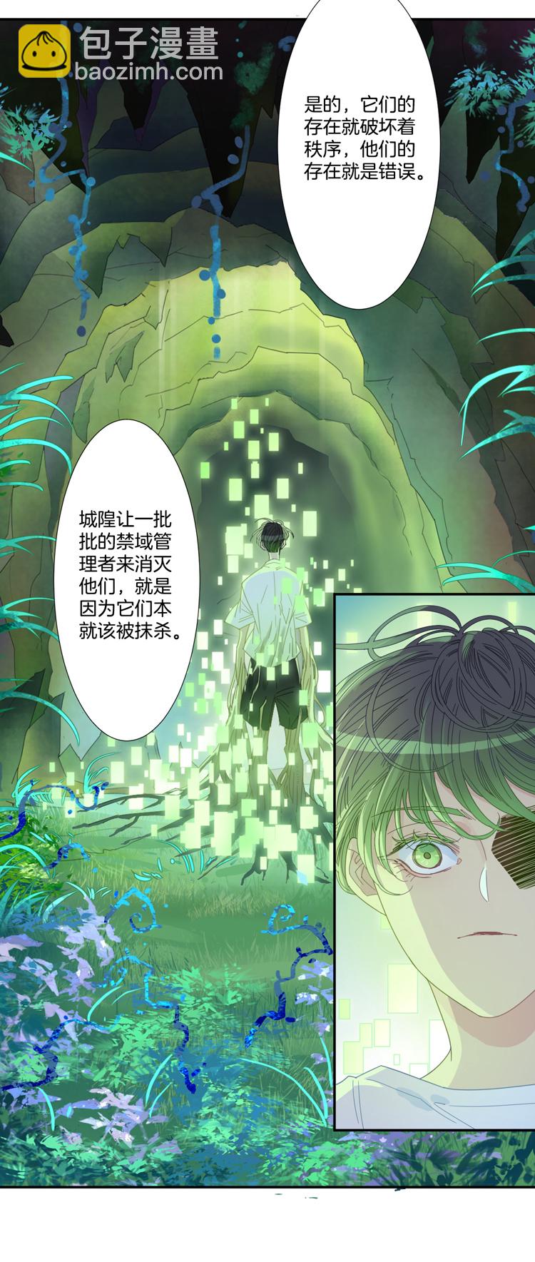 34 禁域生物5-第36话