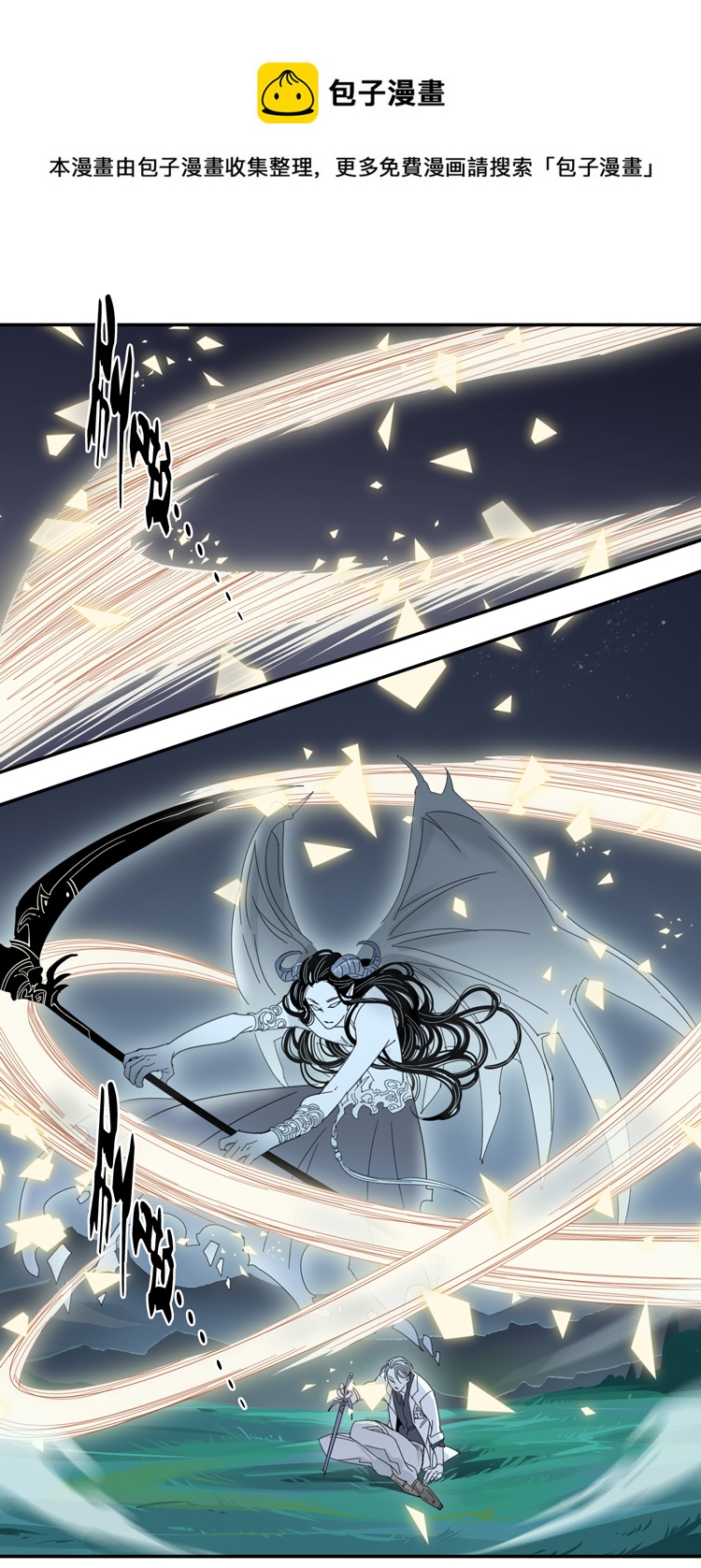 36 禁域生物7-第38话