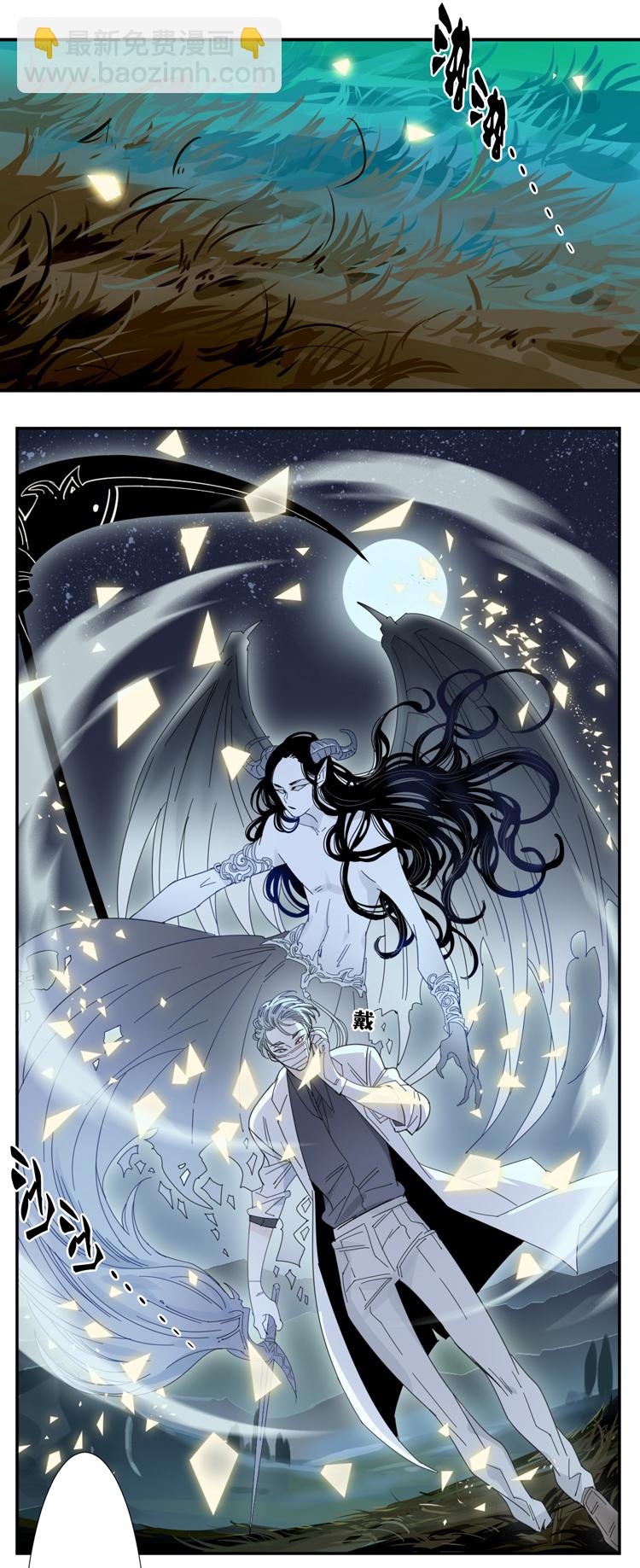 36 禁域生物7-第38话