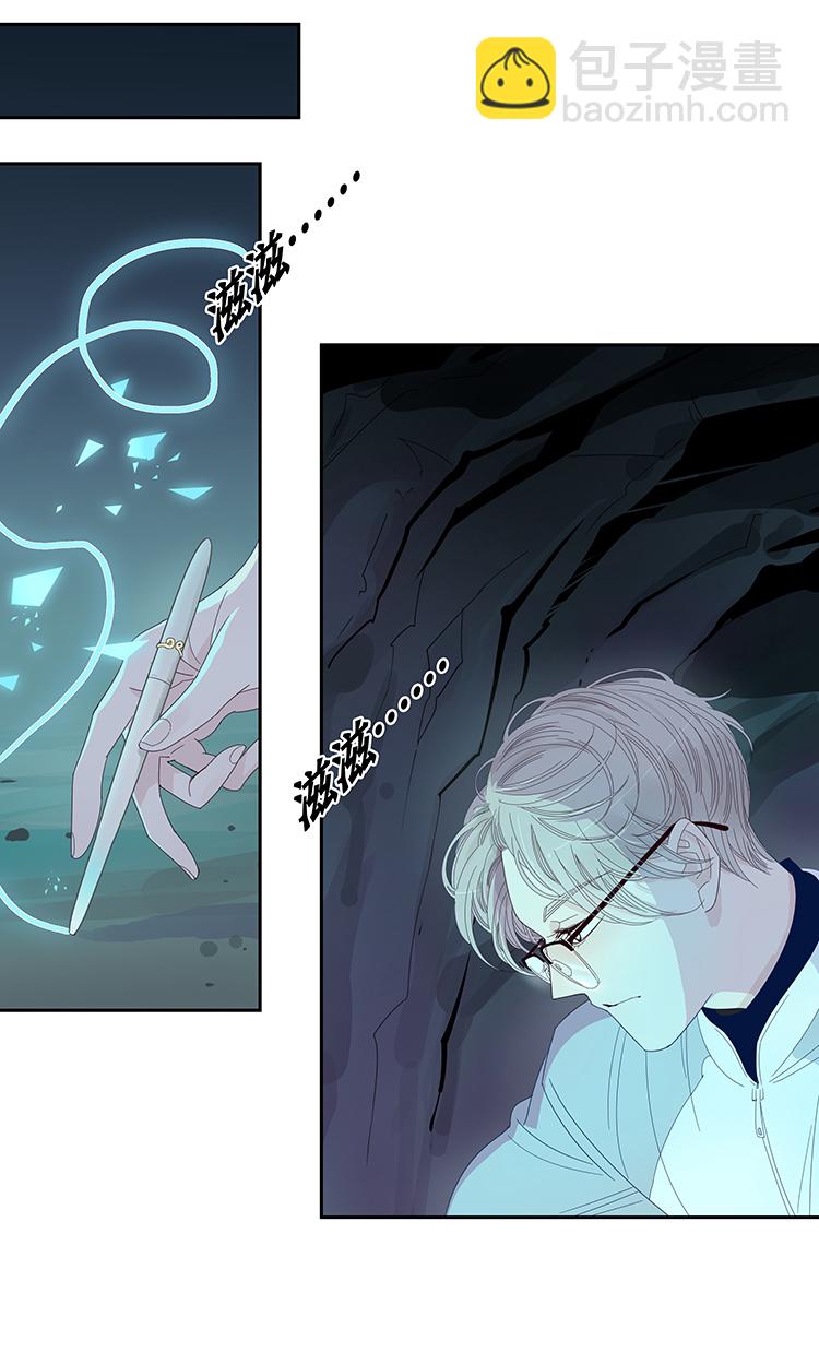 38 禁域生物9-第40话