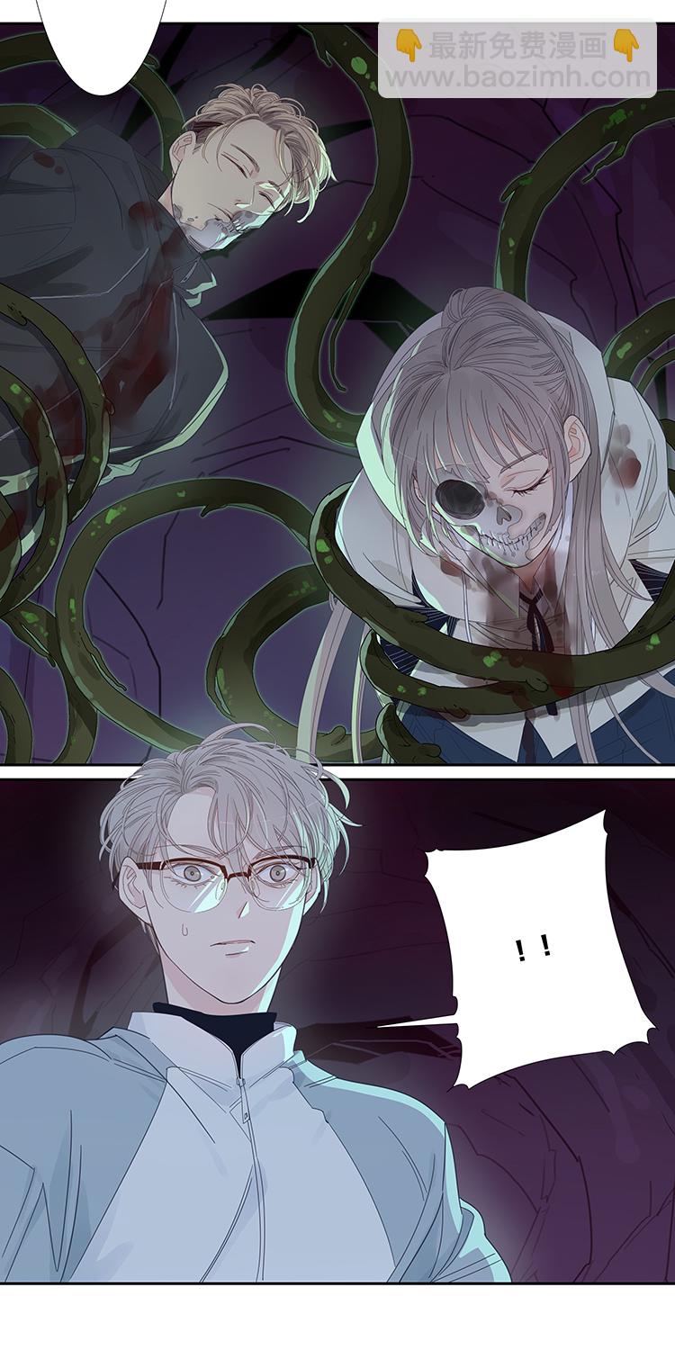 38 禁域生物9-第40话