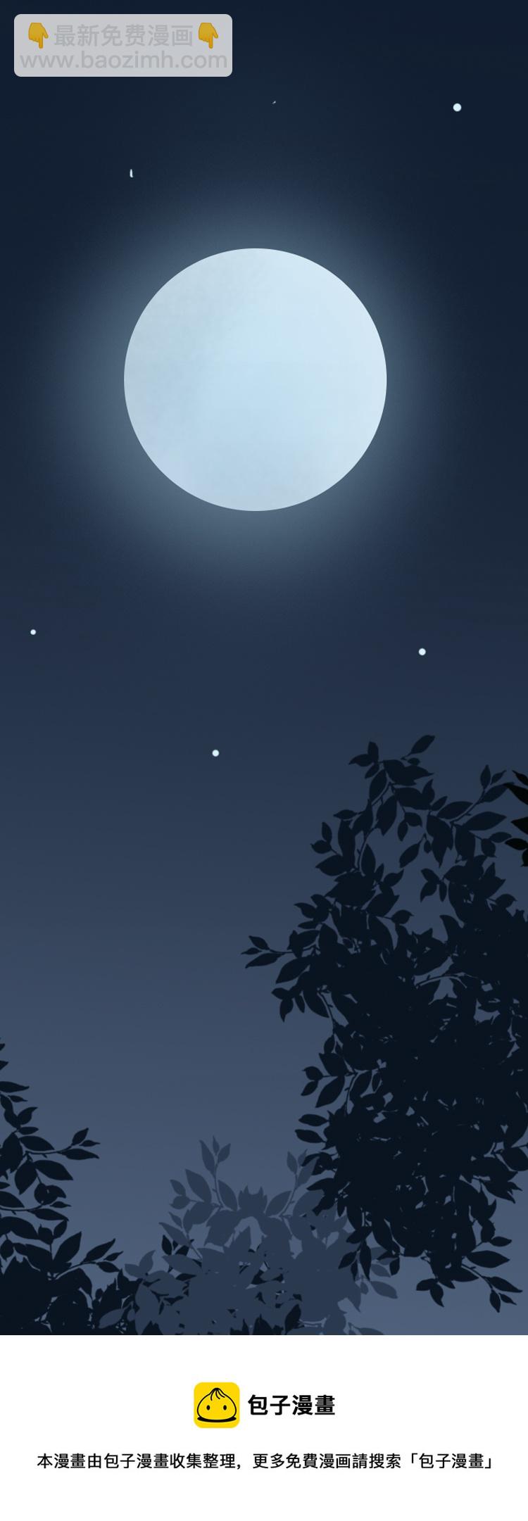 38 禁域生物9-第40话