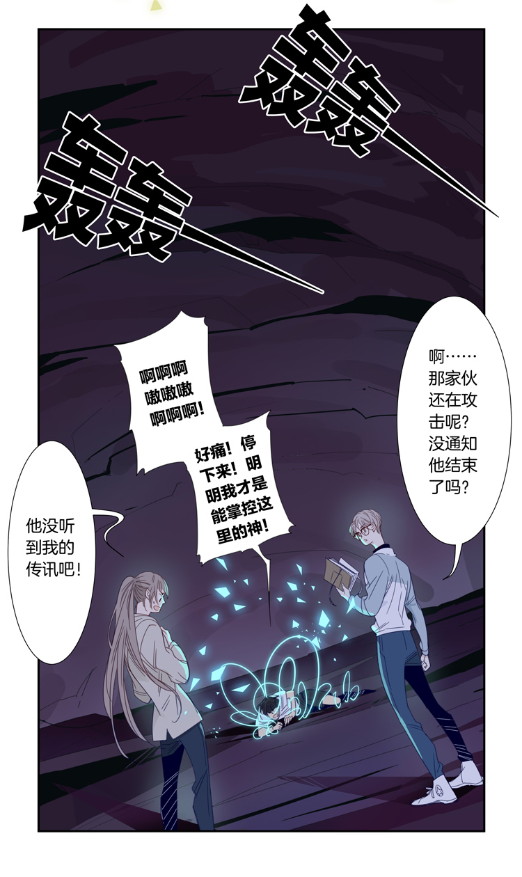 40 禁域生物11-第42话