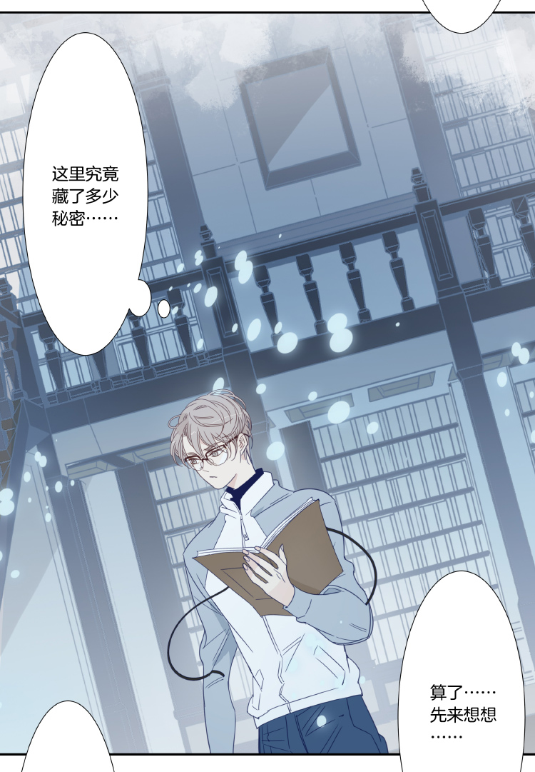 40 禁域生物11-第42话