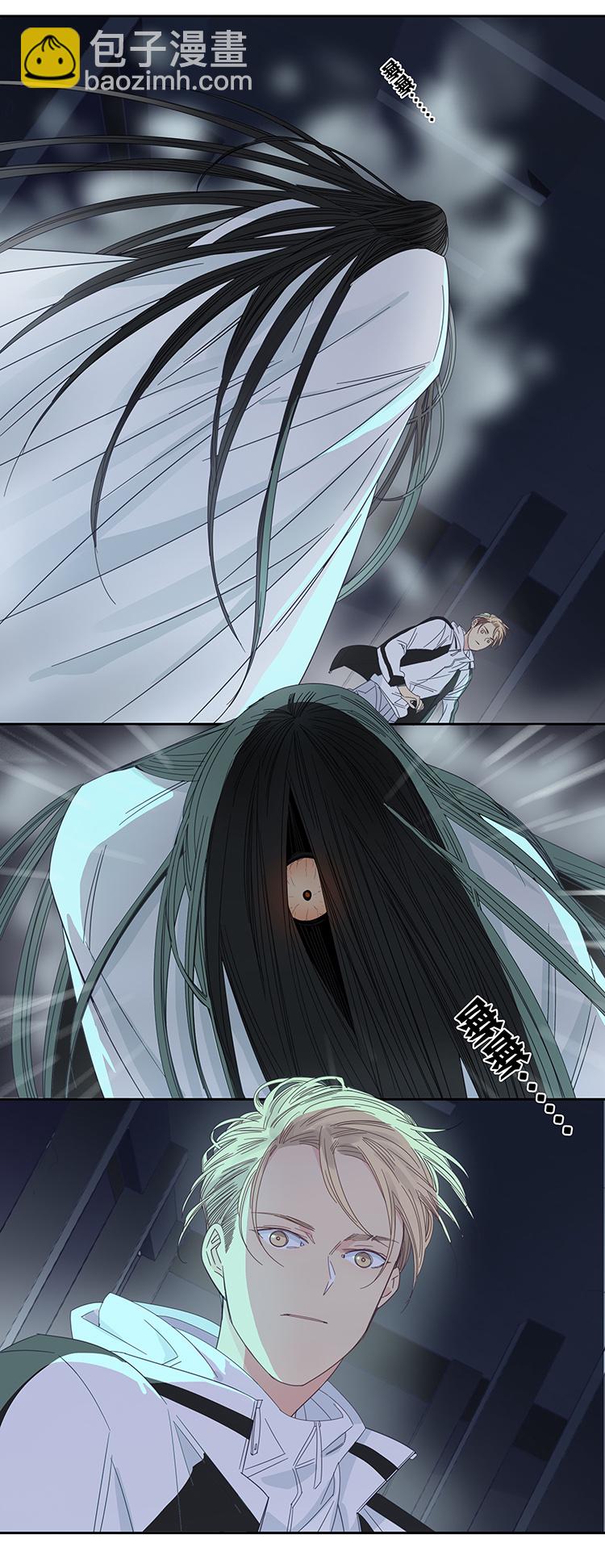 44 校园魅影1-第46话