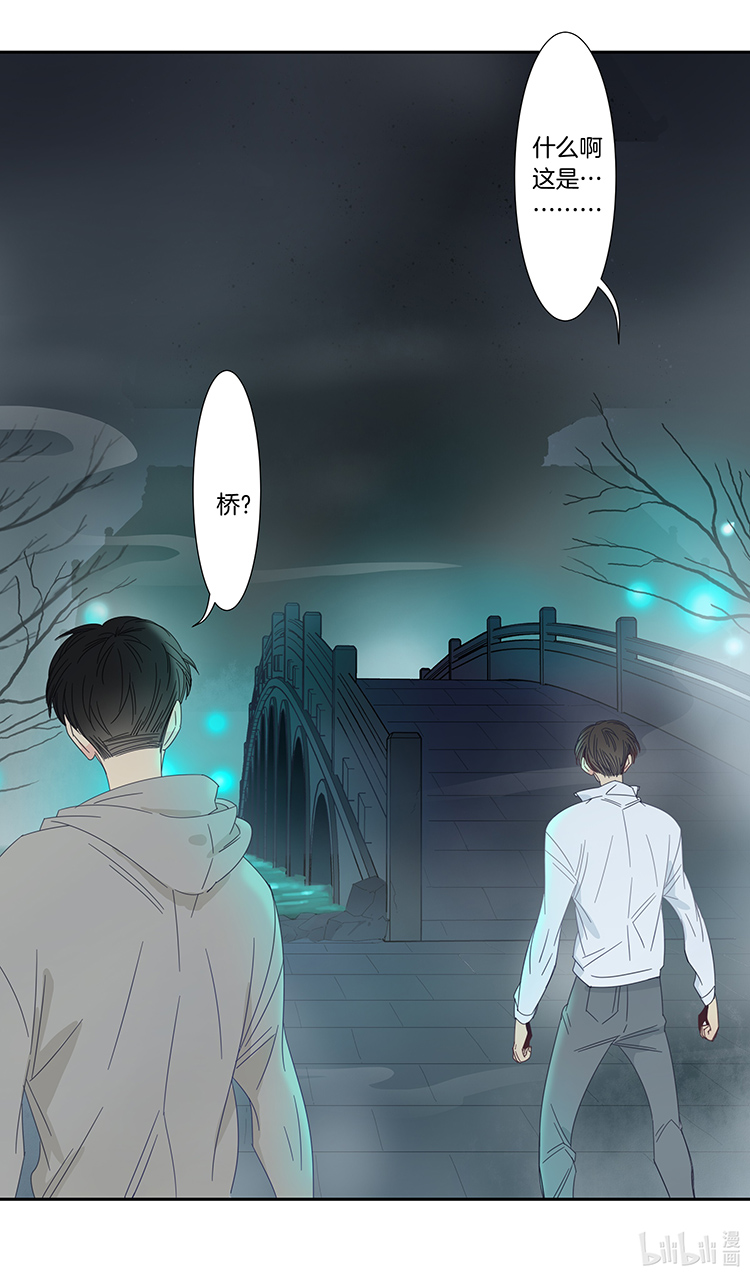 44 校园魅影1-第46话