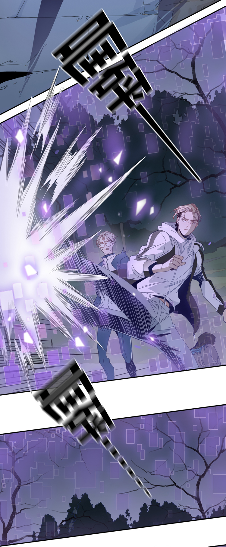 04 小镇惊魂4-第6话