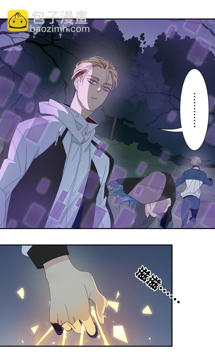 04 小镇惊魂4-第6话