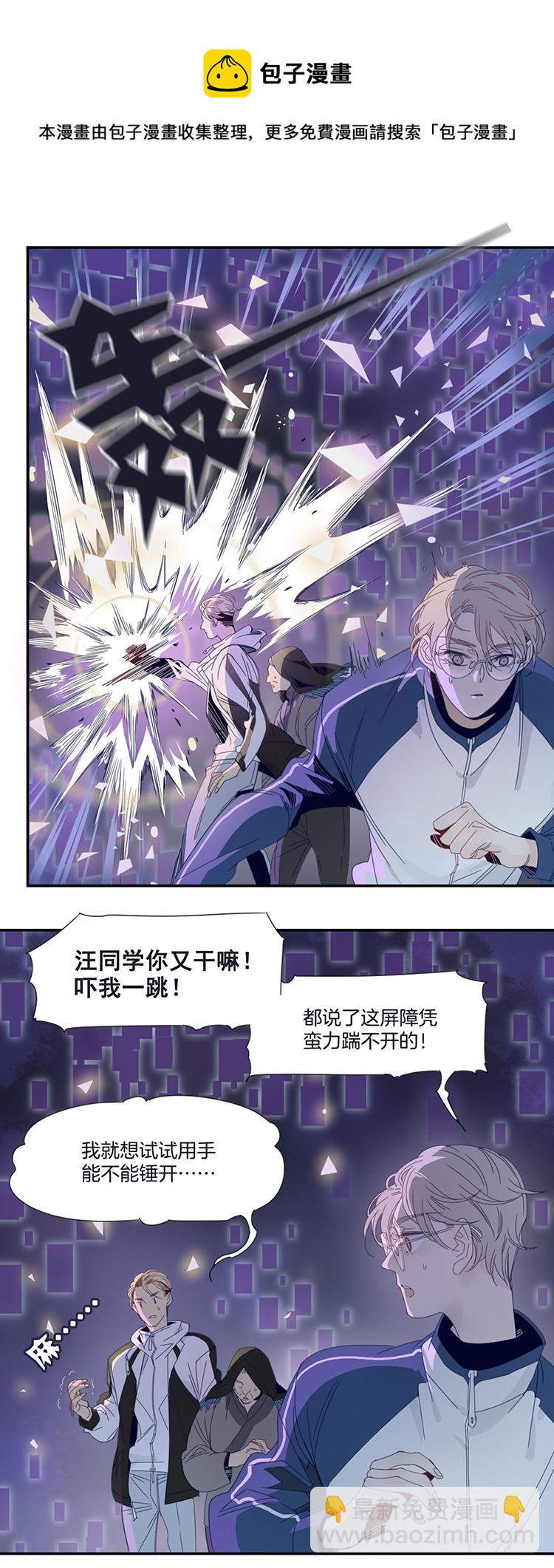 04 小镇惊魂4-第6话