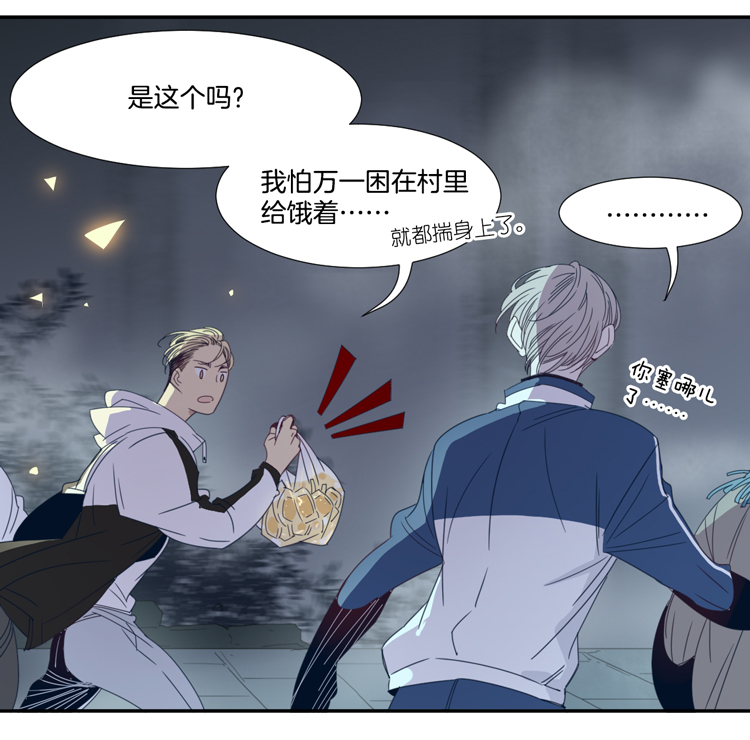 06 小镇惊魂6-第8话