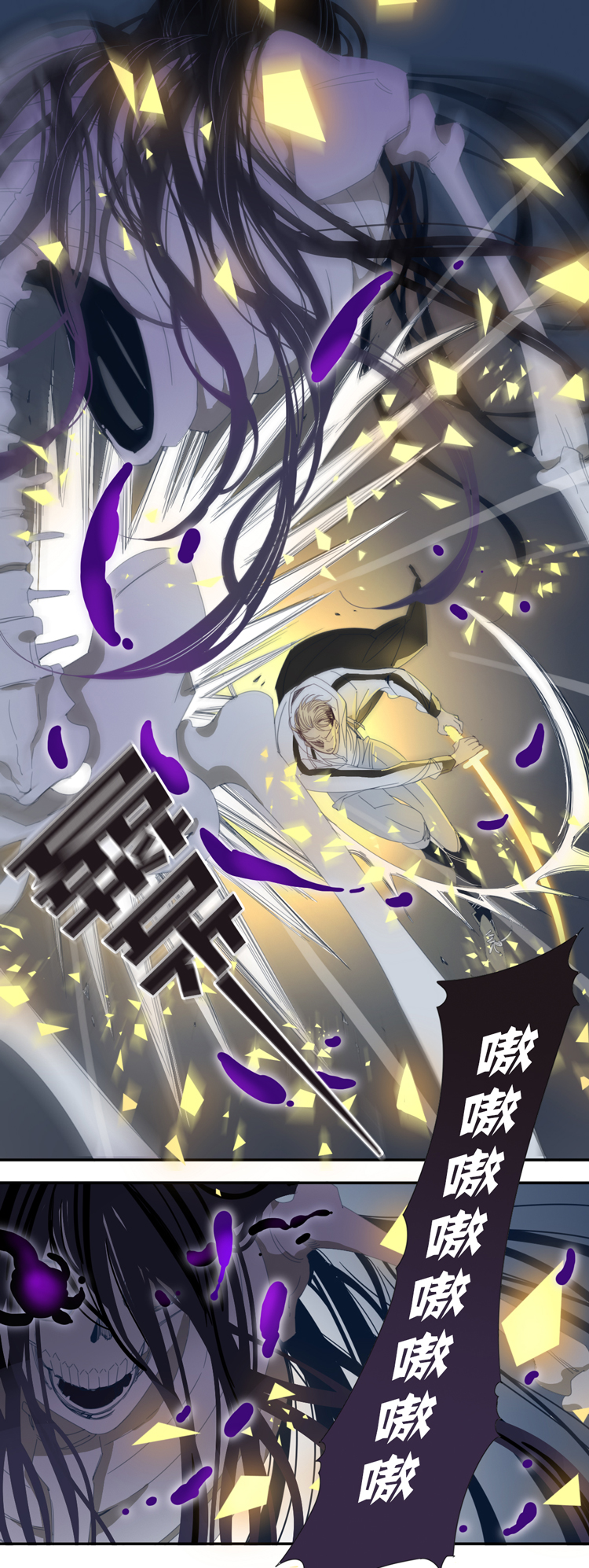 06 小镇惊魂6-第8话