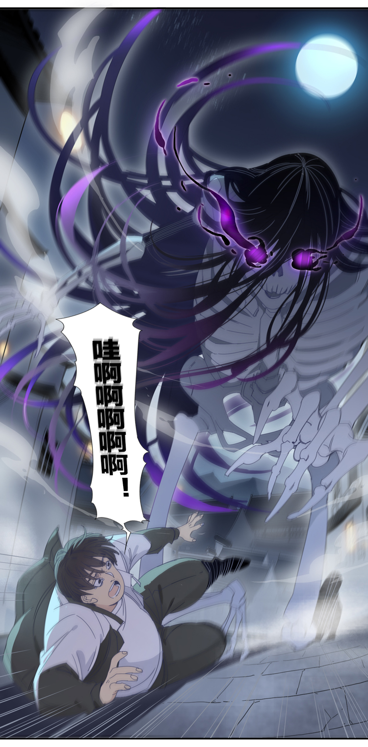 06 小镇惊魂6-第8话