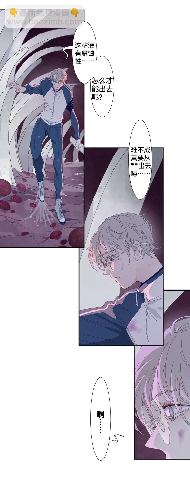 06 小镇惊魂6-第8话