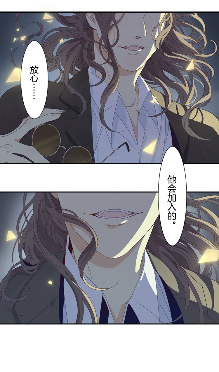 08 小镇惊魂8-第10话