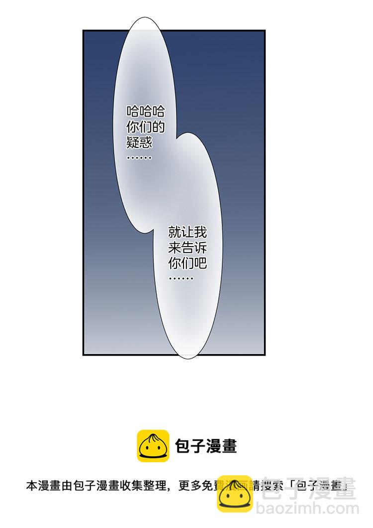 08 小镇惊魂8-第10话