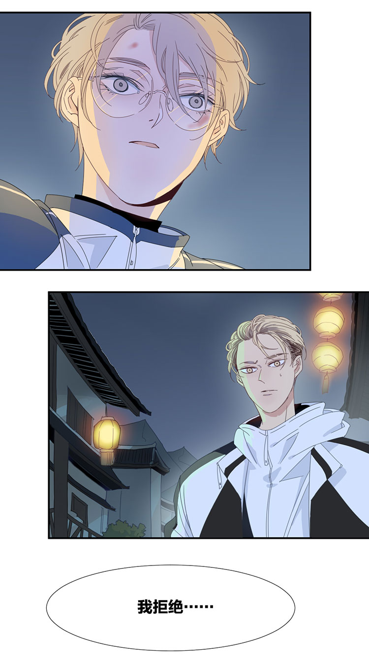 08 小镇惊魂8-第10话