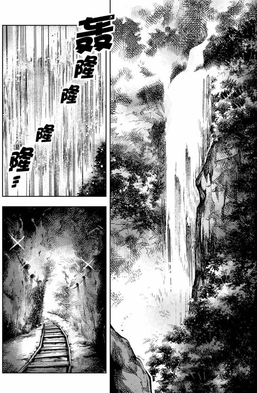 東方鈴奈庵~Forbidden Scrollery - 第28回 河童的魔法書 前篇 - 1