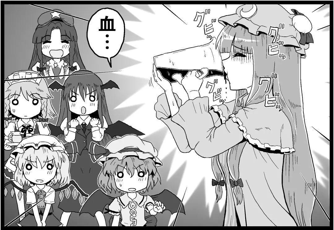東方四格【kezuneさん】 - 第44回 - 3