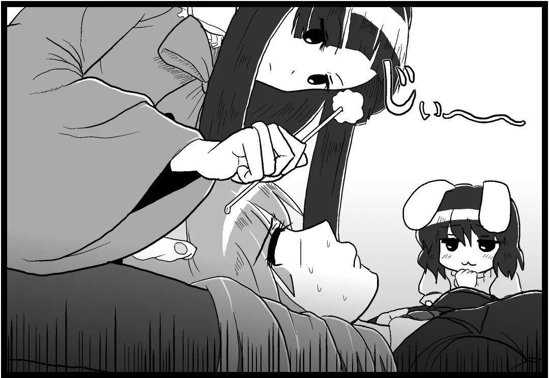 東方四格【kezuneさん】 - 第44回 - 6