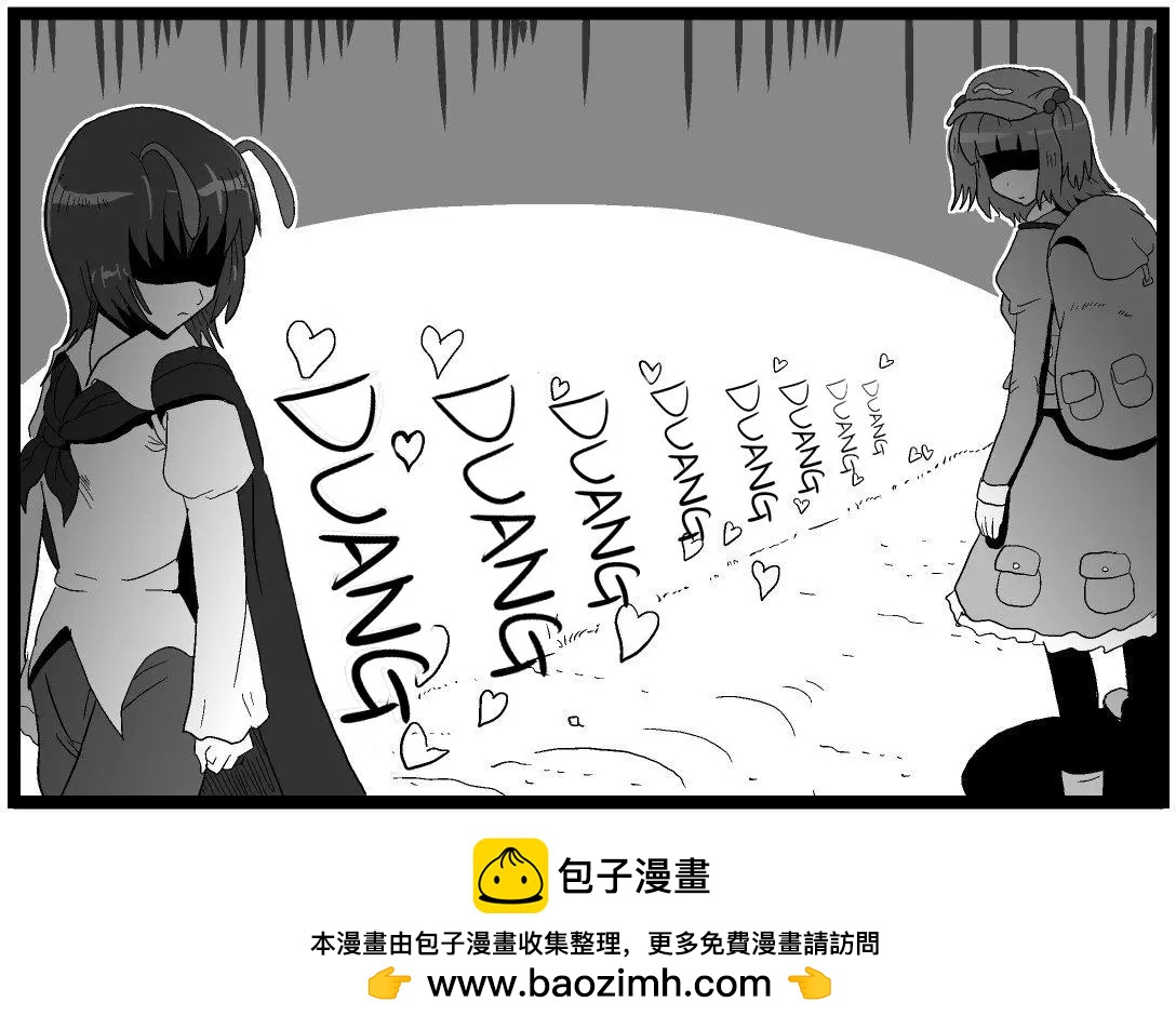 東方四格【kezuneさん】 - 第44回 - 6