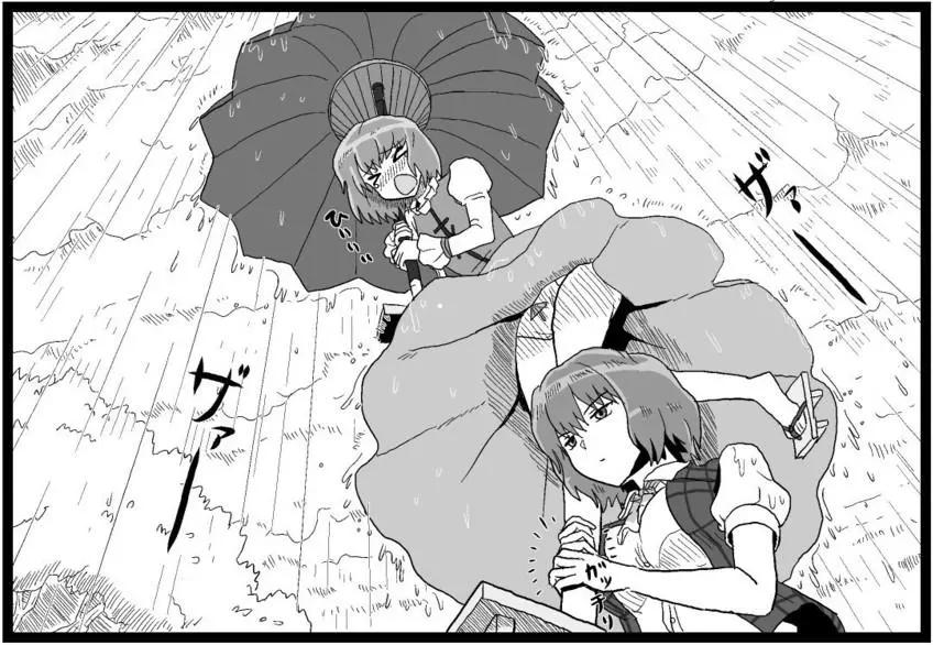 東方四格【kezuneさん】 - 第44回 - 1