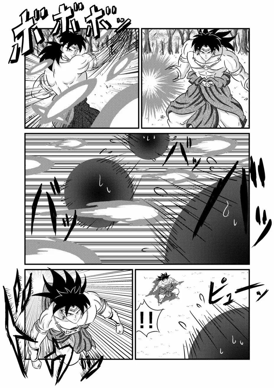 東方僞悟空傳 - 第04話 - 1