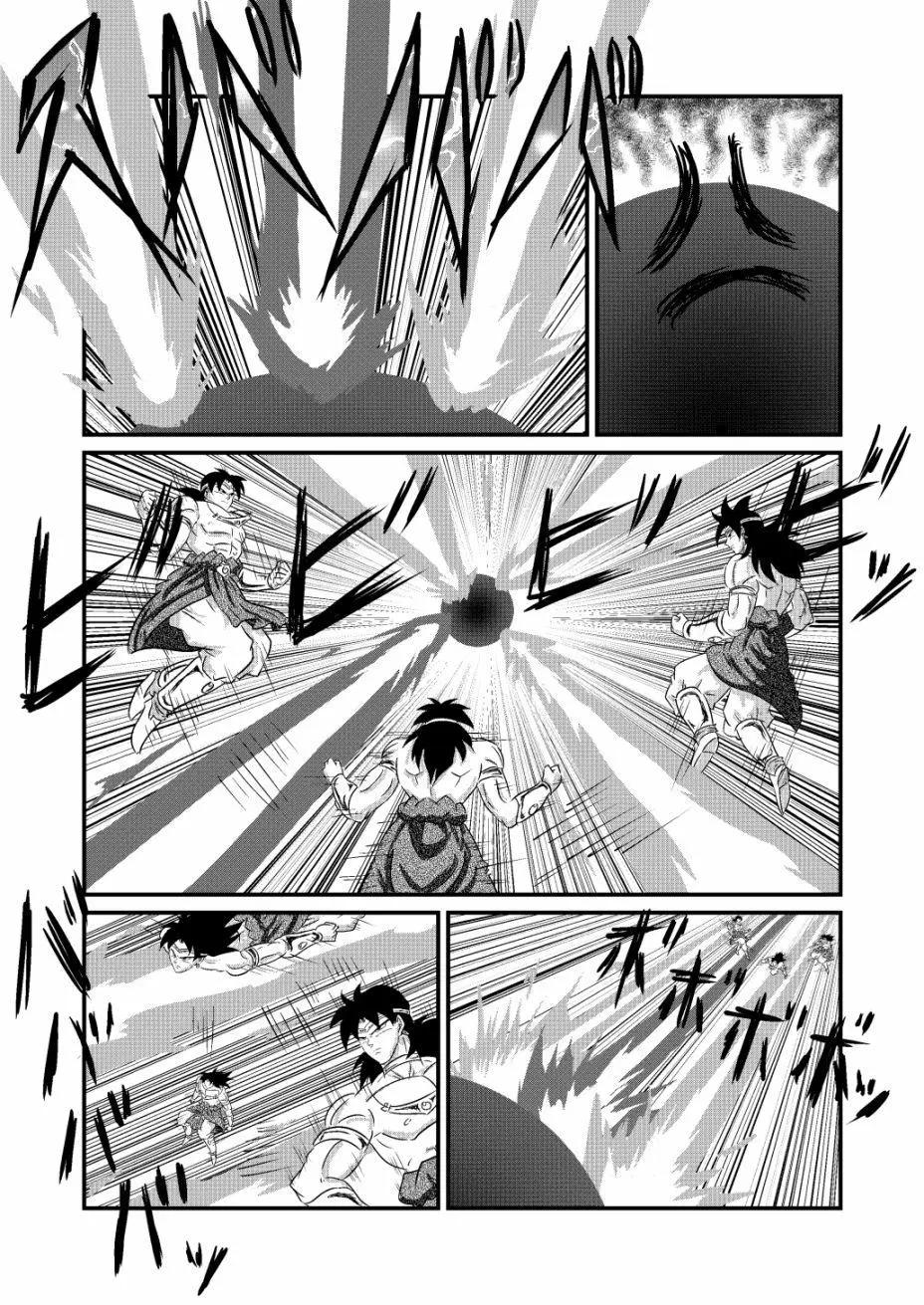 東方僞悟空傳 - 第04話 - 1