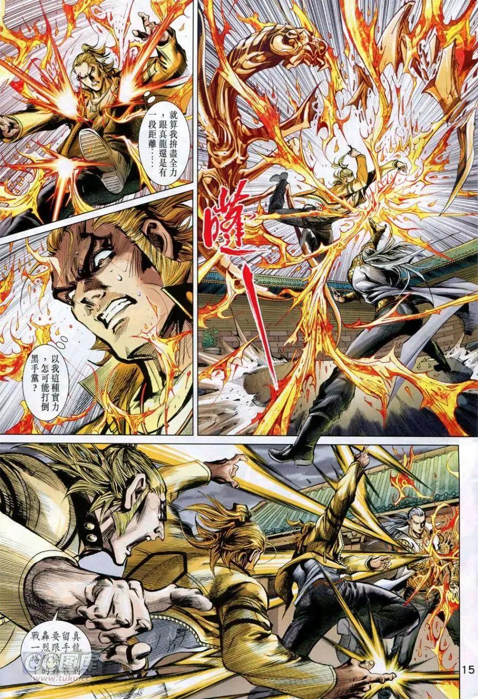 第40-41卷(1/2)-第40话