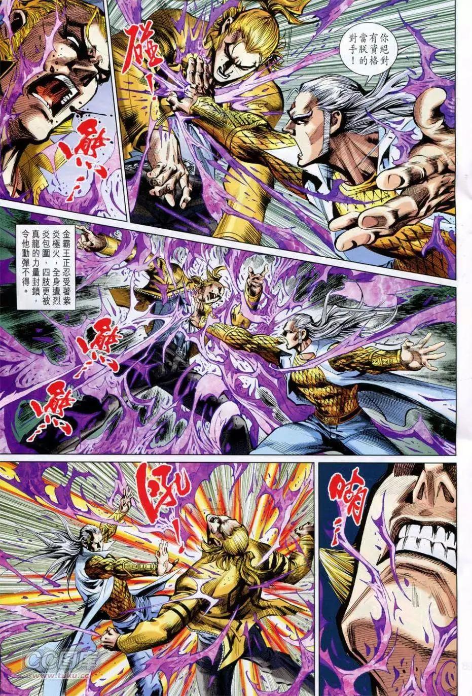 第40-41卷(1/2)-第40话