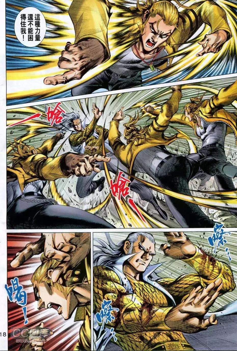 第40-41卷(1/2)-第40话