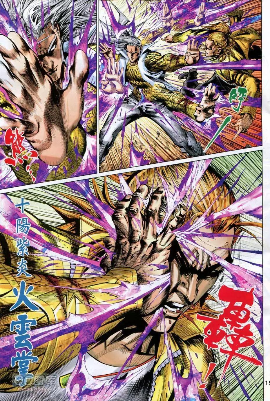 第40-41卷(1/2)-第40话