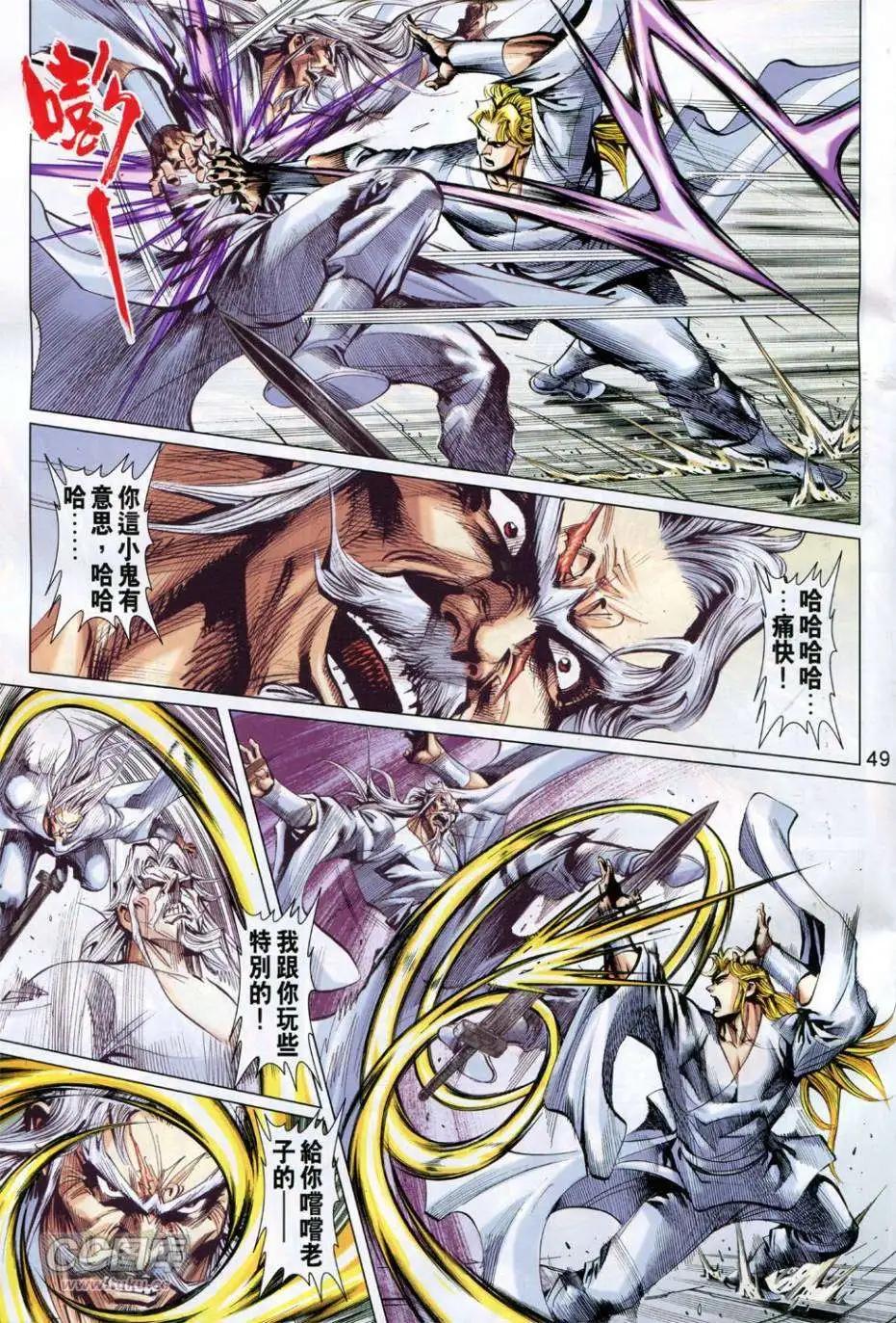 第40-41卷(1/2)-第40话