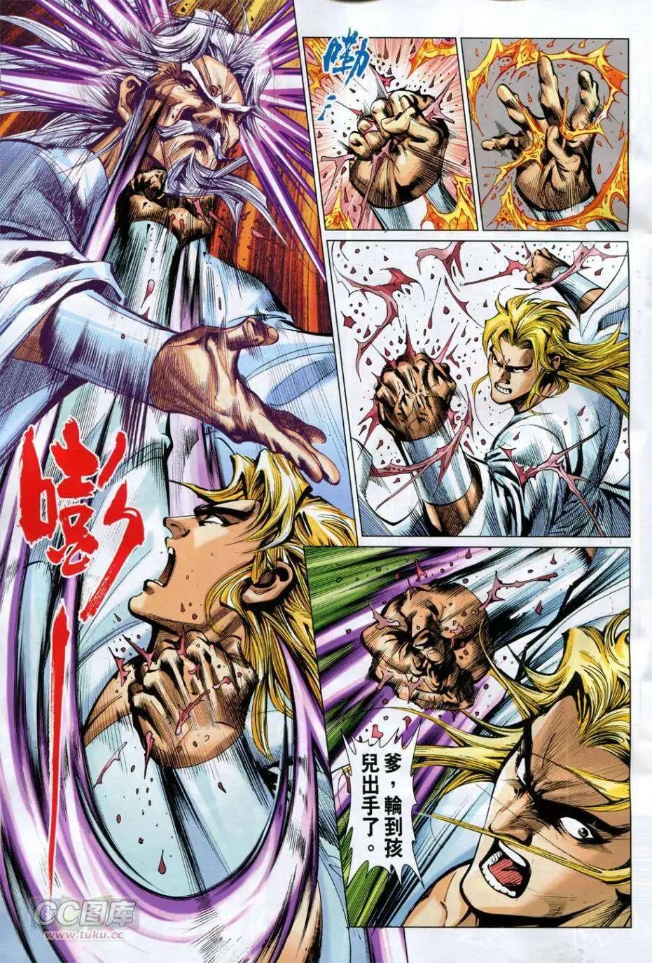 第40-41卷(1/2)-第40话