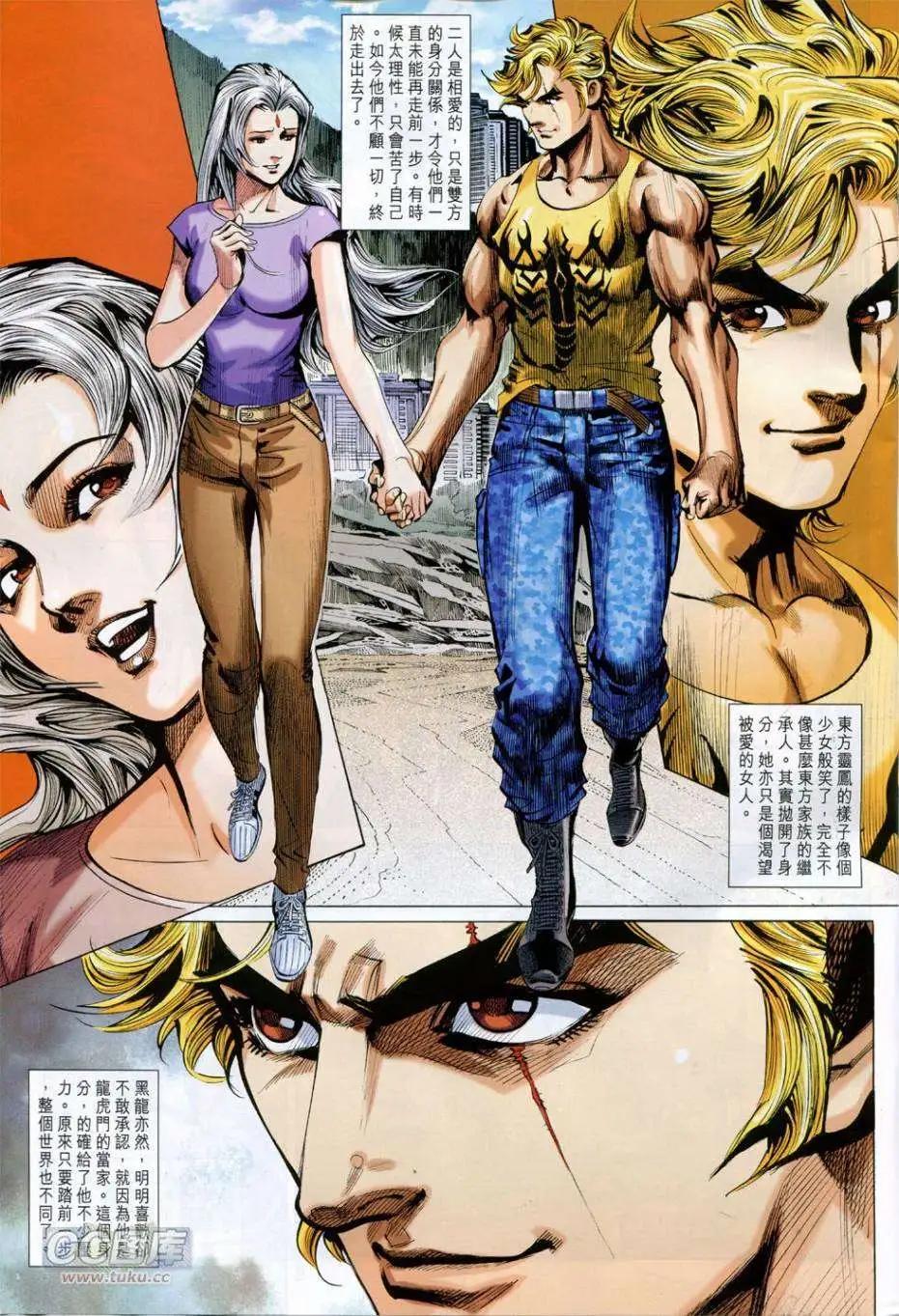 第40-41卷(1/2)-第40话