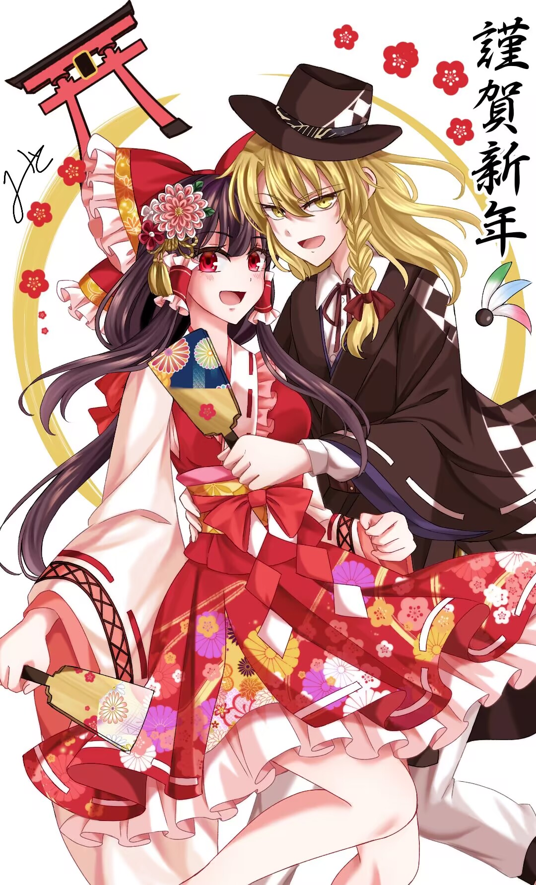 東方主角組短漫漢化合集 - 新年賀圖 - 3